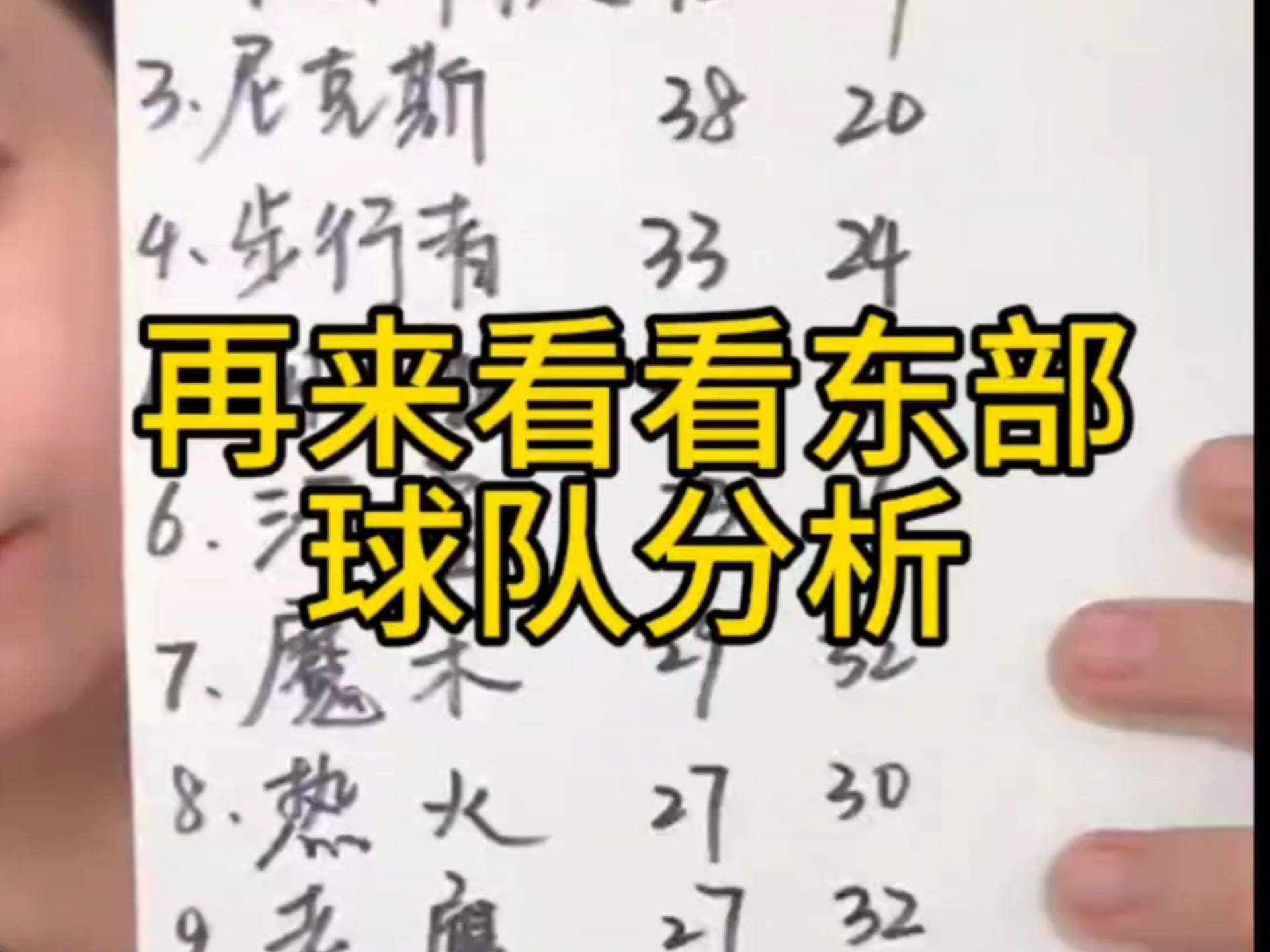 九游体育链接-战术调整巧妙，球队稳住局势稳拿比赛的简单介绍