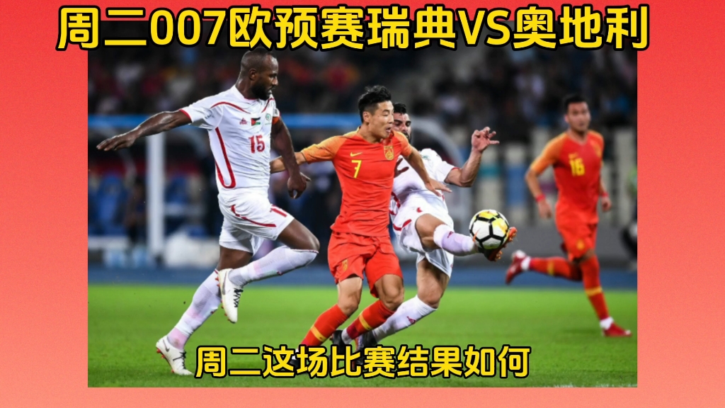 九游体育入口-汉堡主教练入主奥地利队指导欧预赛的简单介绍