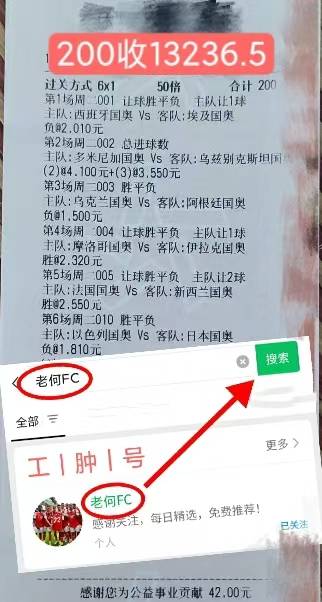 九游体育登录-瑞士失误频频，欧国联出局令人唏嘘