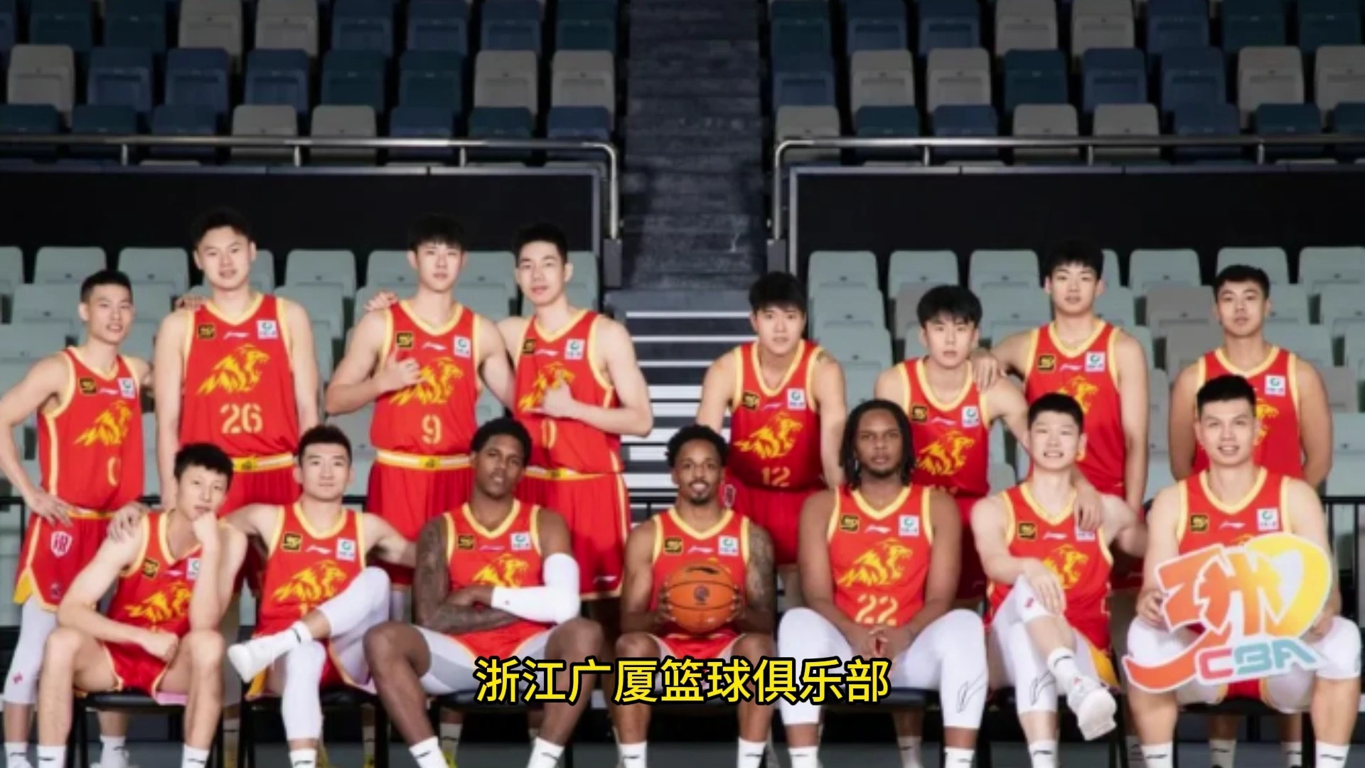 浙江男篮全队备战广州队，实力不容小觑