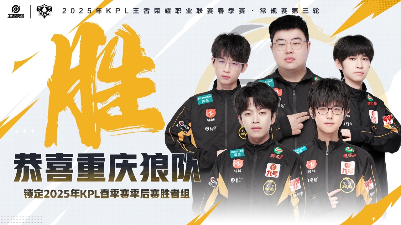 九游体育入口-包含狼队客场大胜，震惊对手实现逆袭的词条