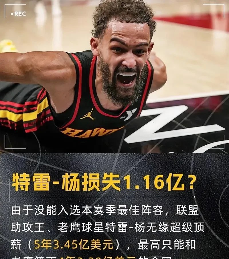 九游体育在线-特雷杨连续三场狂砍40+得分的简单介绍