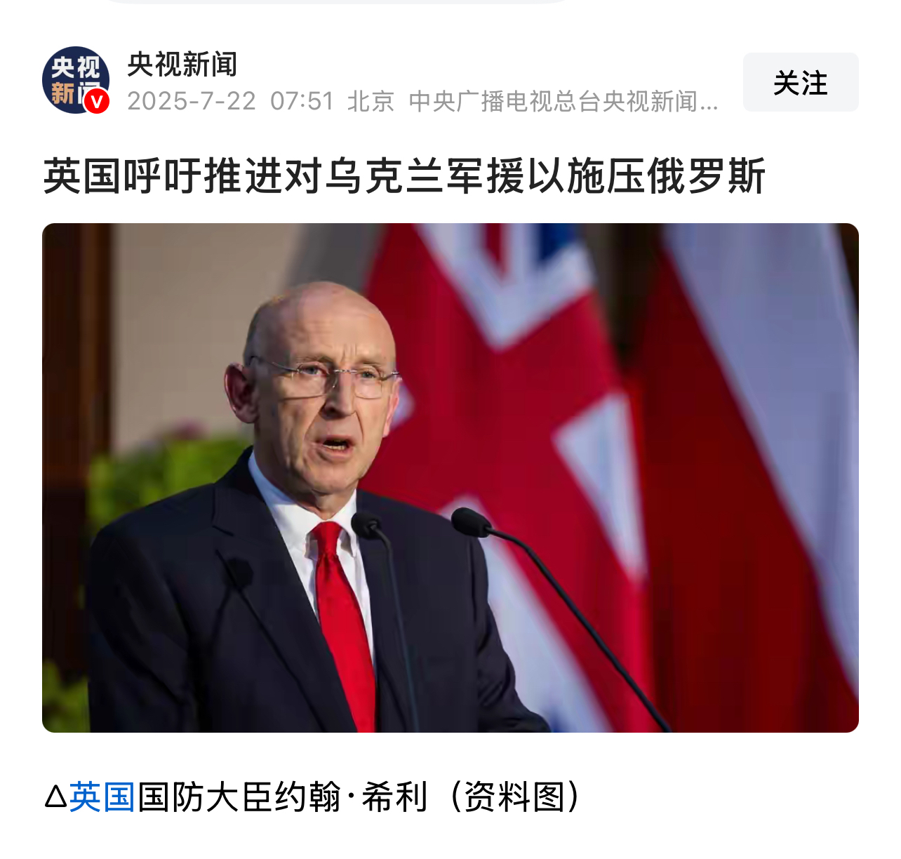 关于比利时客场爆冷负乌克兰，小组前景堪忧的信息