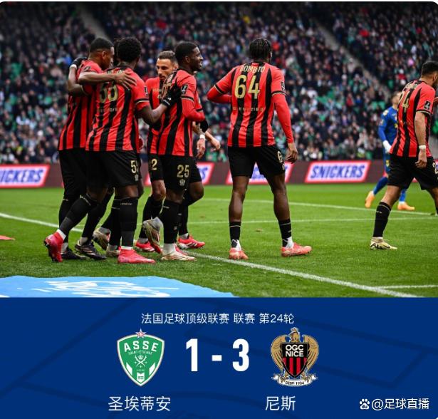 圣埃蒂安挑战尼斯，双方实力均衡的简单介绍