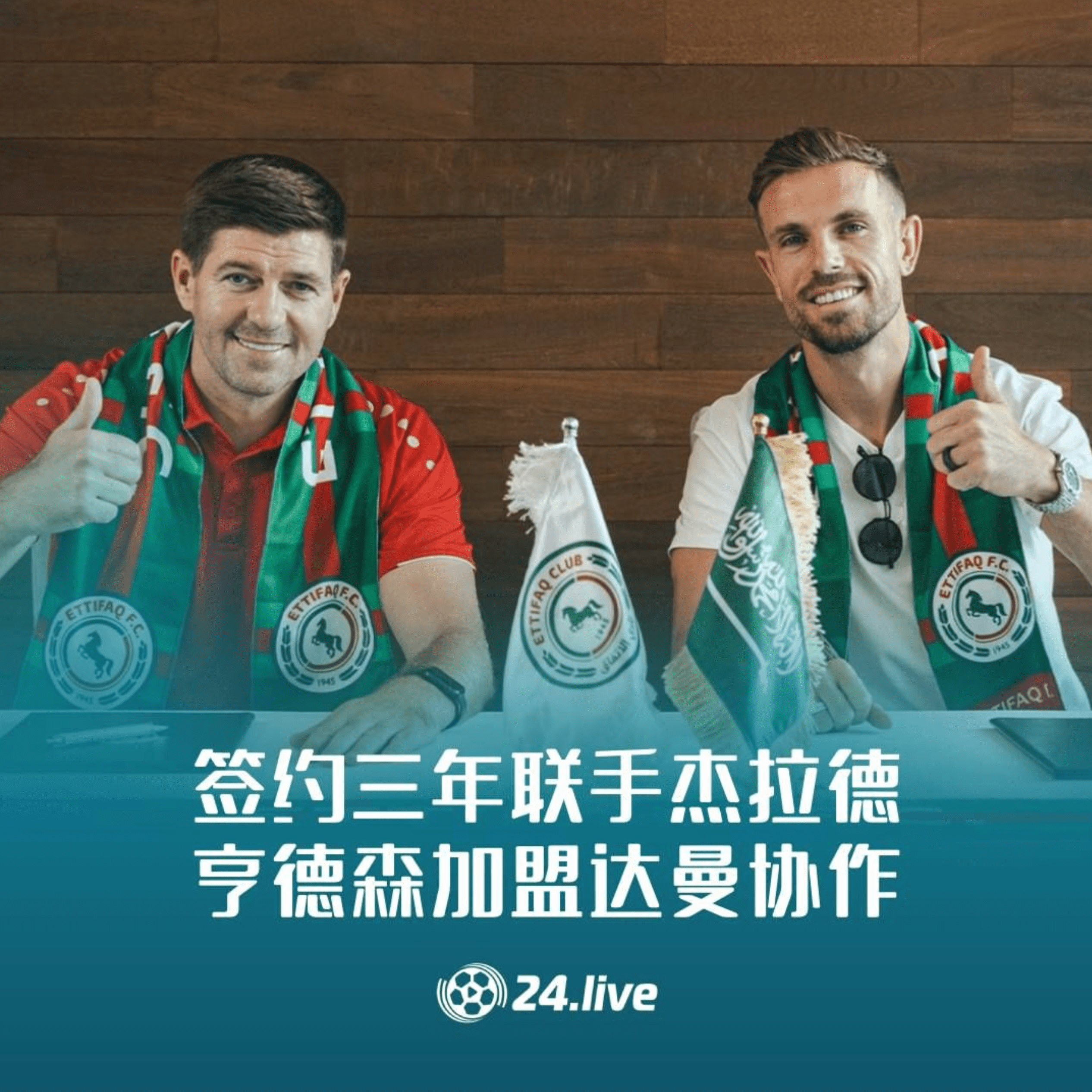 九游体育中国官网-包含利物浦门将亨德森展望新征程，着重团队合作的词条